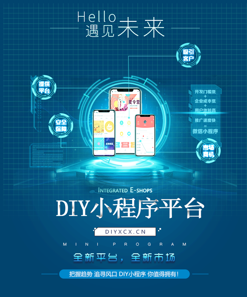 企业系统集成：构建信息时代的桥梁