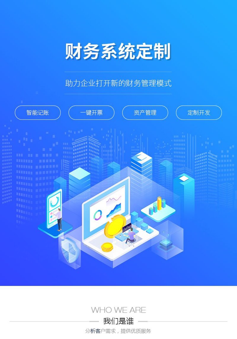 现代企业如何巧妙应对信息化挑战