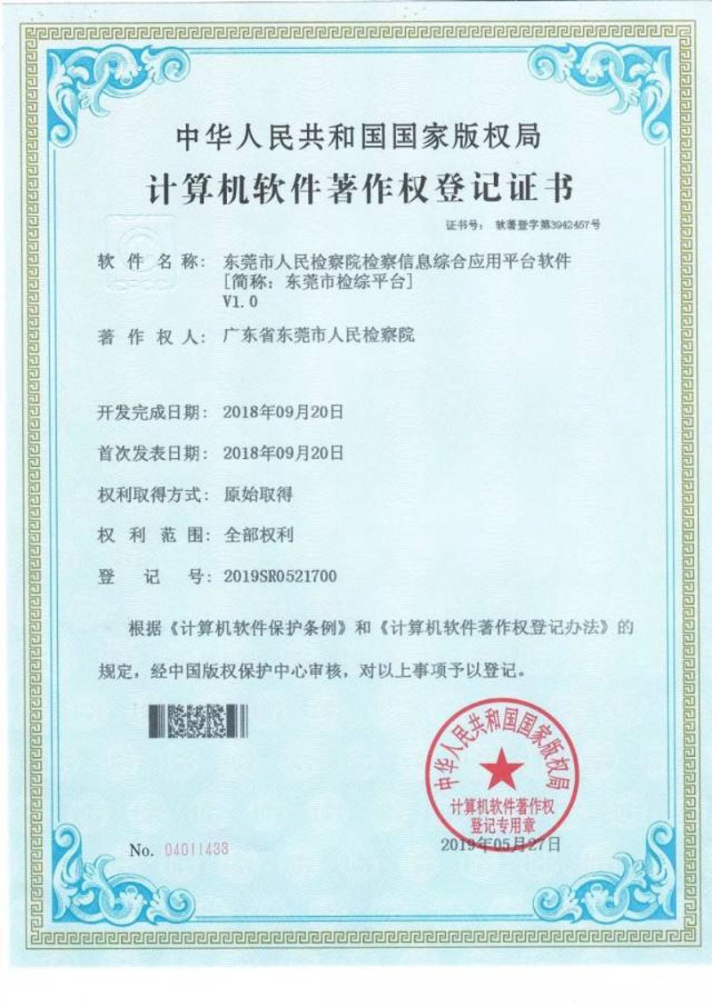 软件定制开发：打造与众不同的企业利器
