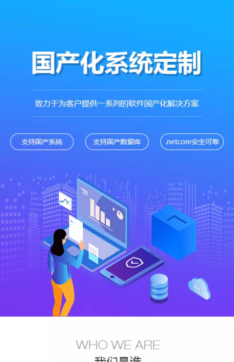 IT外包服务行业观察：灵活应对未来挑战